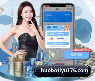 火博体育 APP | huobosports